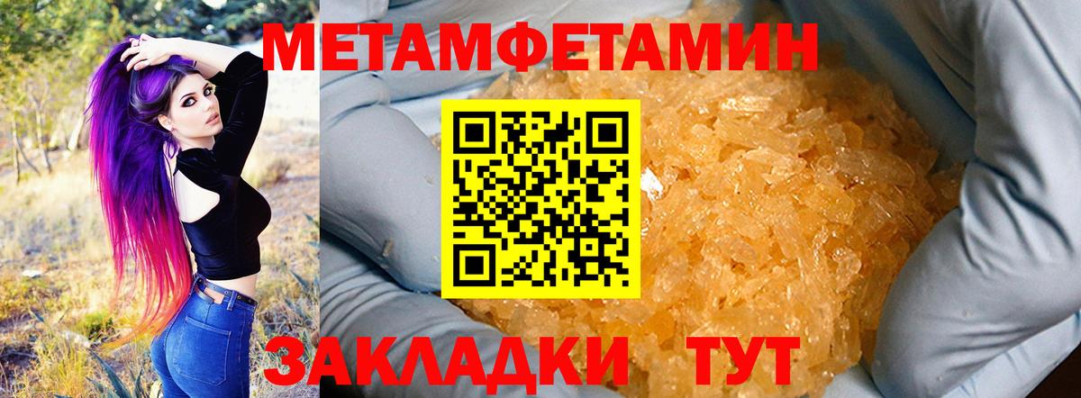 АМФ 98%  Вход с VPN  АМФЕТАМИН  Рузаевка 