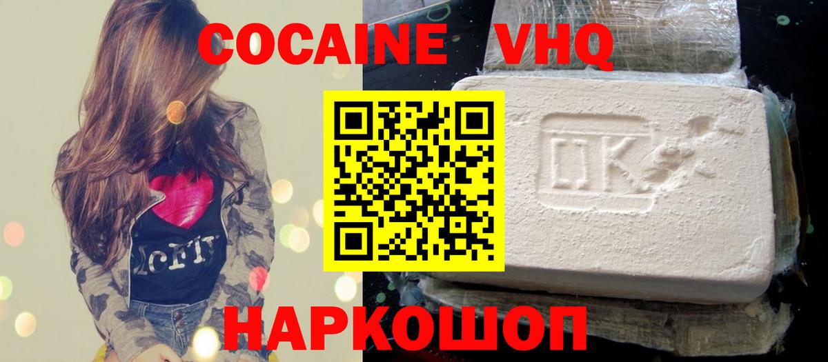 Метадон  Cocaine  Мефедрон   Кокаин  Рузаевка  МЕТ  Экстази  Вход с VPN  Бошки Шишки  ГАШ 