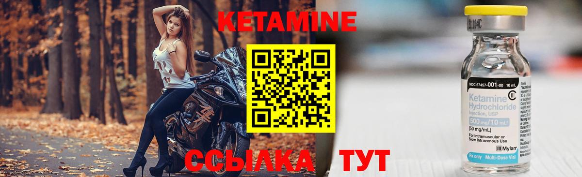 Рузаевка  это как зайти  Вход с VPN  Кетамин VHQ  КЕТАМИН ketamine 