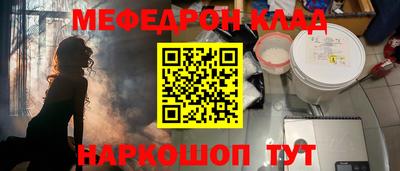 ALPHA PVP Бугуруслан