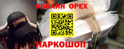 ALPHA PVP Бугуруслан