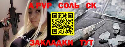 стаф Бузулук