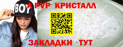 стаф Бузулук