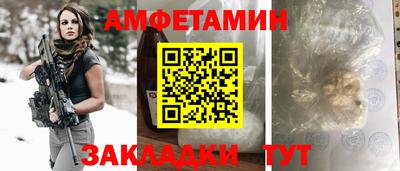 ALPHA PVP Бугуруслан