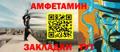 ALPHA PVP Бугуруслан
