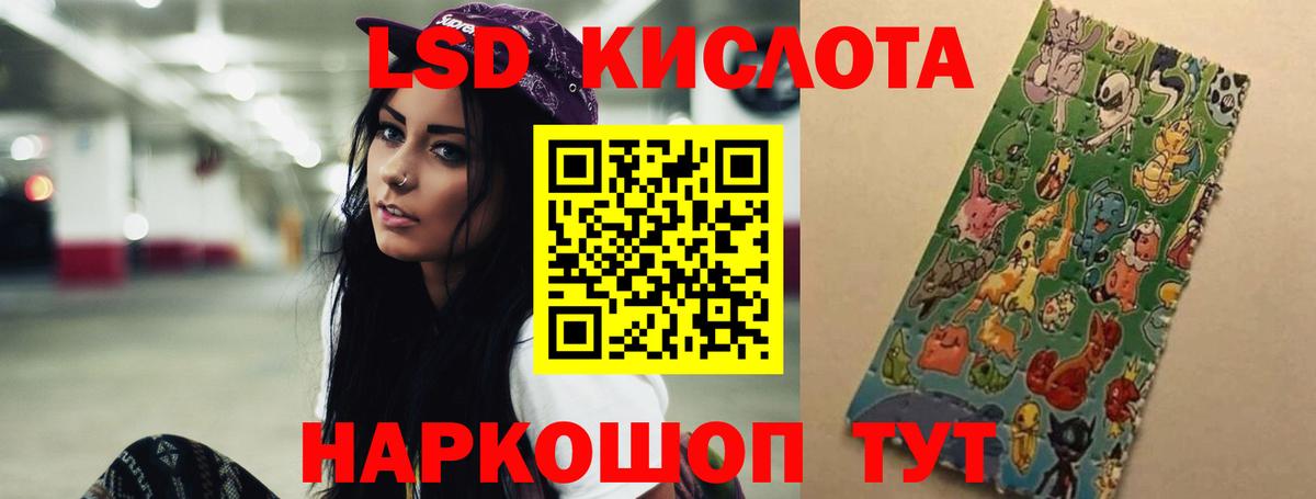 Лсд 25 экстази ecstasy  ЛСД экстази ecstasy  Вход с VPN  Рузаевка 