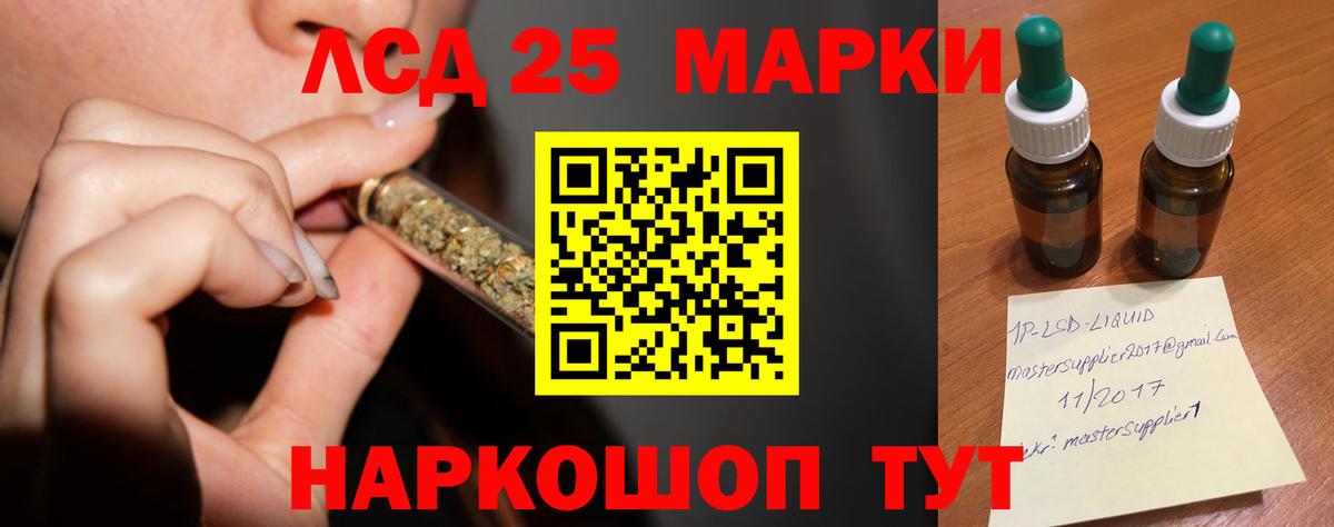 Лсд 25 экстази ecstasy Рузаевка