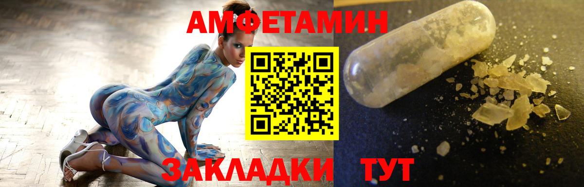 МЕТАМФЕТАМИН Декстрометамфетамин 99.9%  Первитин  Рузаевка  Вход с VPN 