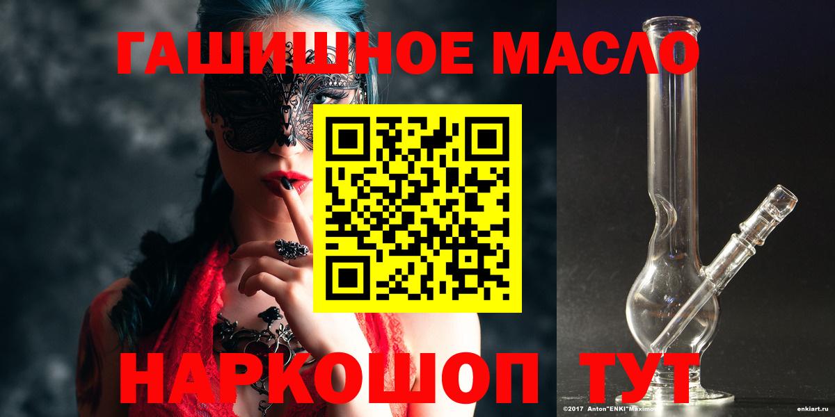 ТГК Wax Рузаевка