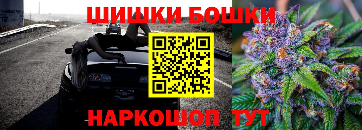 Рузаевка  Марихуана ГИДРОПОН  Вход с VPN  МАРИХУАНА Ganja  Конопля конопля 