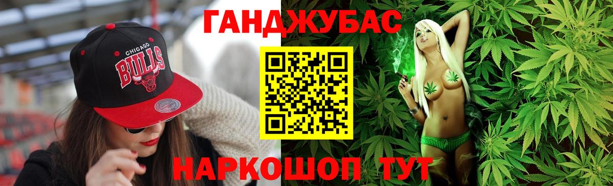 Конопля MAZAR Рузаевка